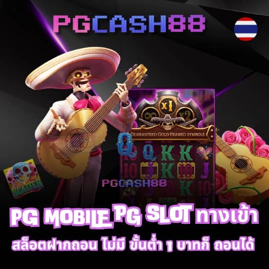 askmebet slot